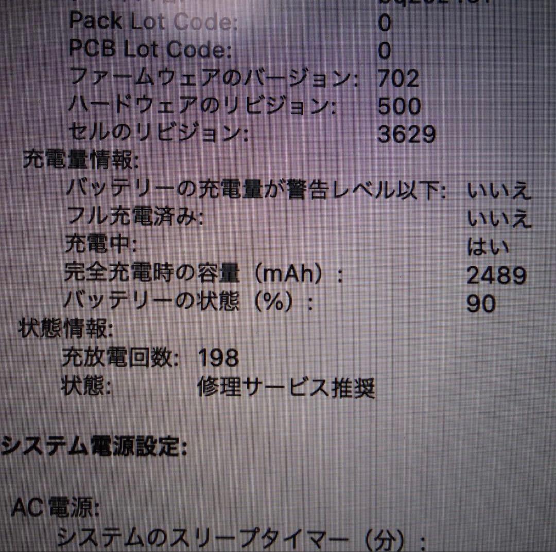 243）MacBook,12インチ 2017　/ｍ3/8GB/256GB