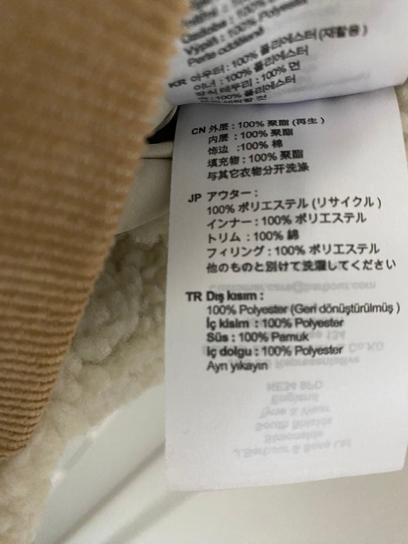 Barbour ベージュ シェルパフリース ベスト