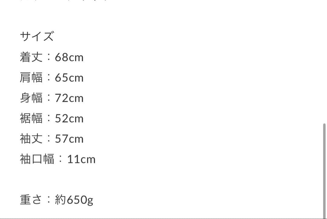 Disney / MINNIE SWEAT TOP【WCJ-TD-021IVO】