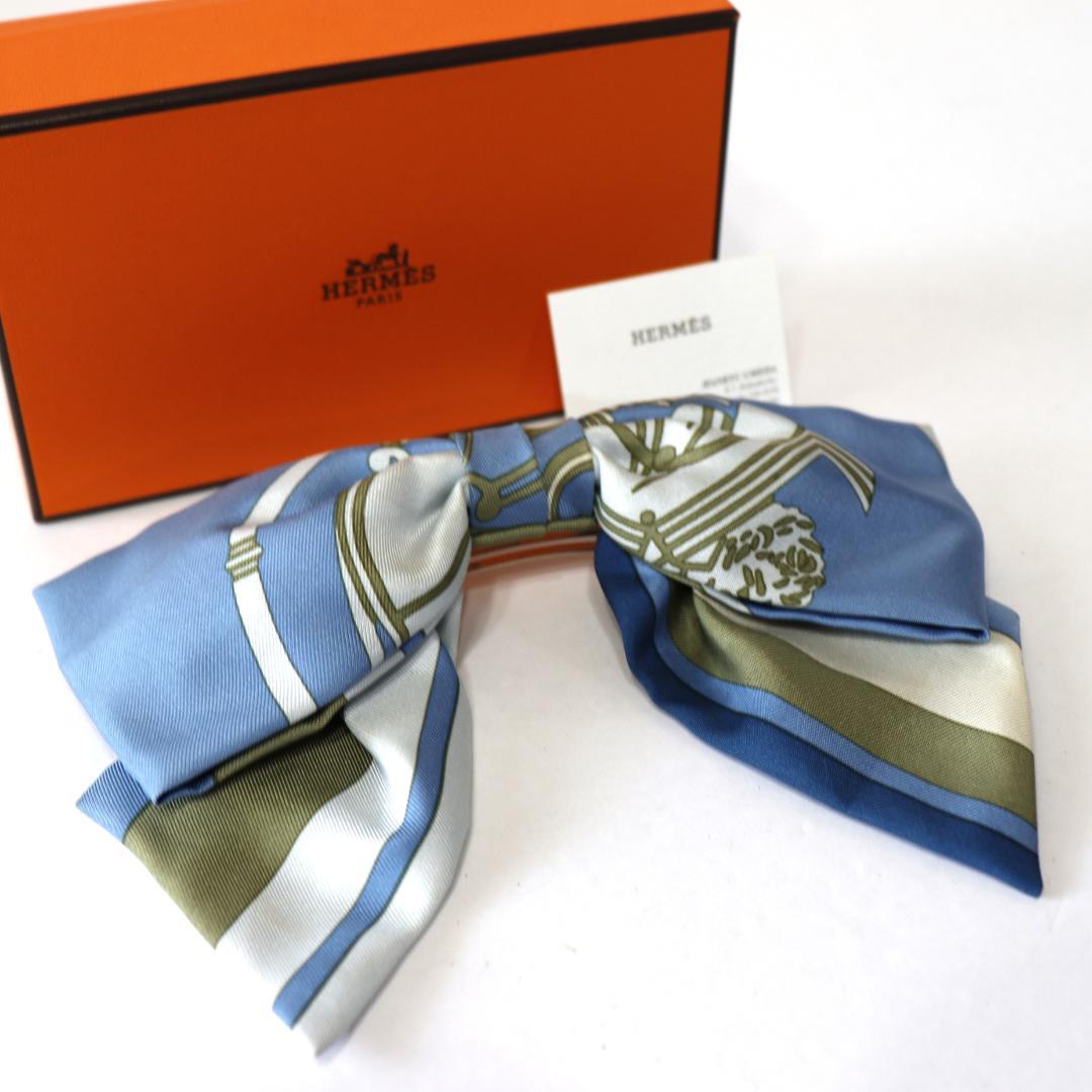 美品 HERMES エルメス リボン バレッタ シルク グルネル エクスリブス