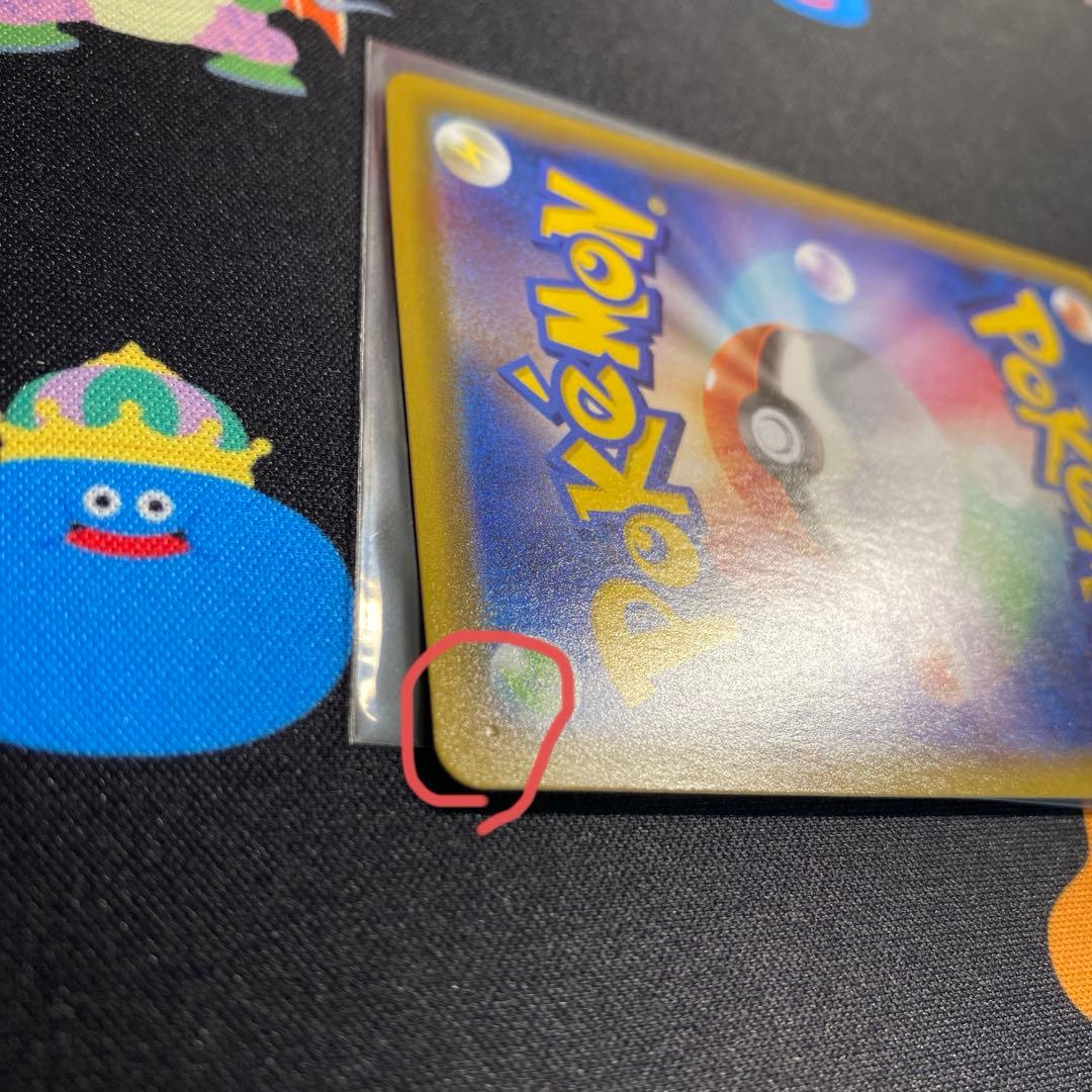 あ*み様 リザードンVMAX SSR