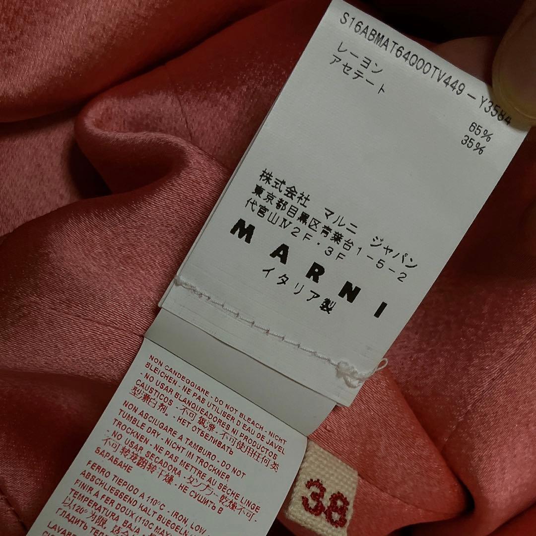 マルニ　ワンピース　ブラック　ピンク