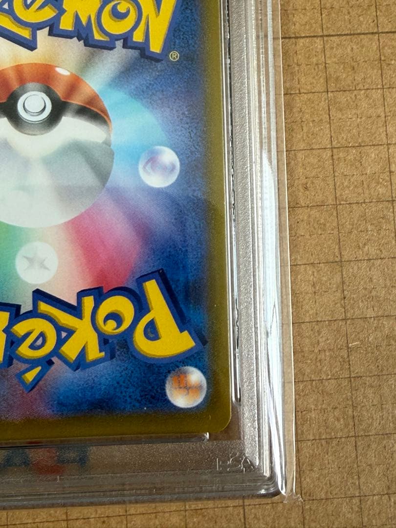 完美品　ポケモンカード　ミュウツーV sr Pokémon GO psa10