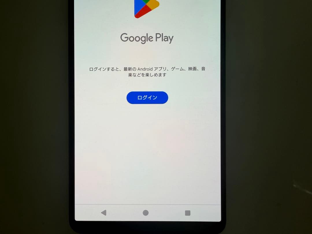 SONY Xperia 1 IV docomo 256GB 紫
