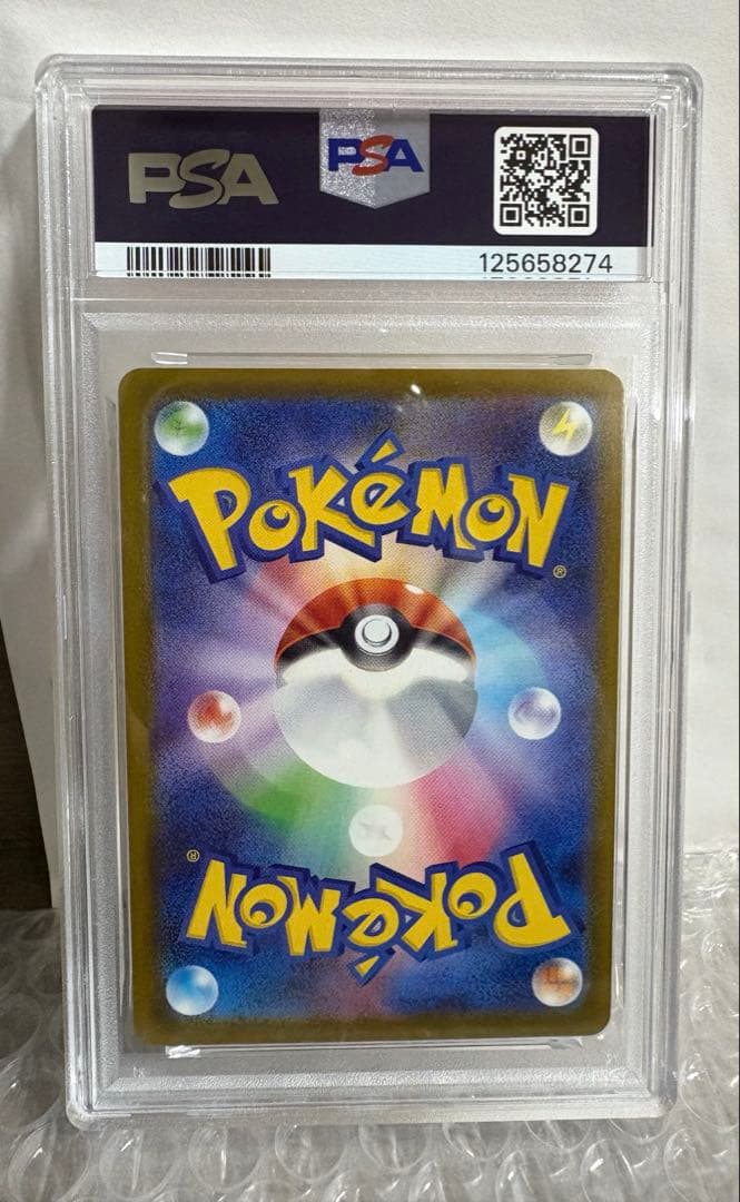 ピカチュウ #020/M-P マクドナルドセール21日16時まで即日発送