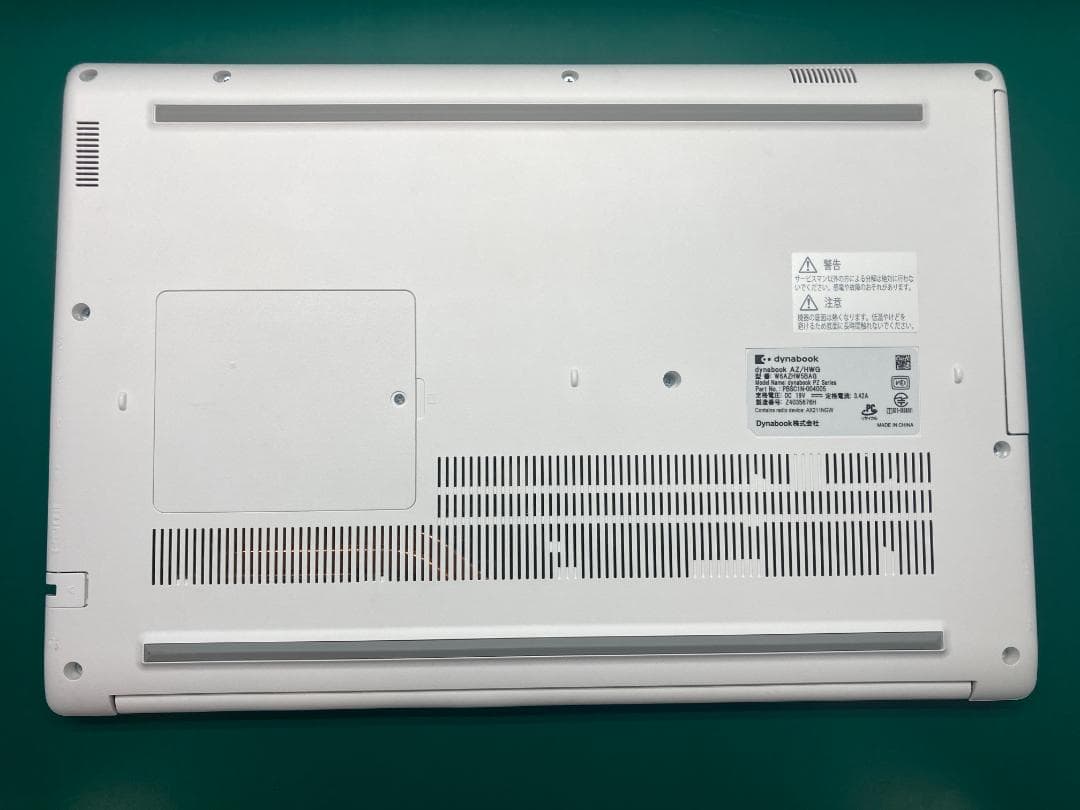 dynabook 最新モデル 15インチ i5 メモリ16GB 256SSD