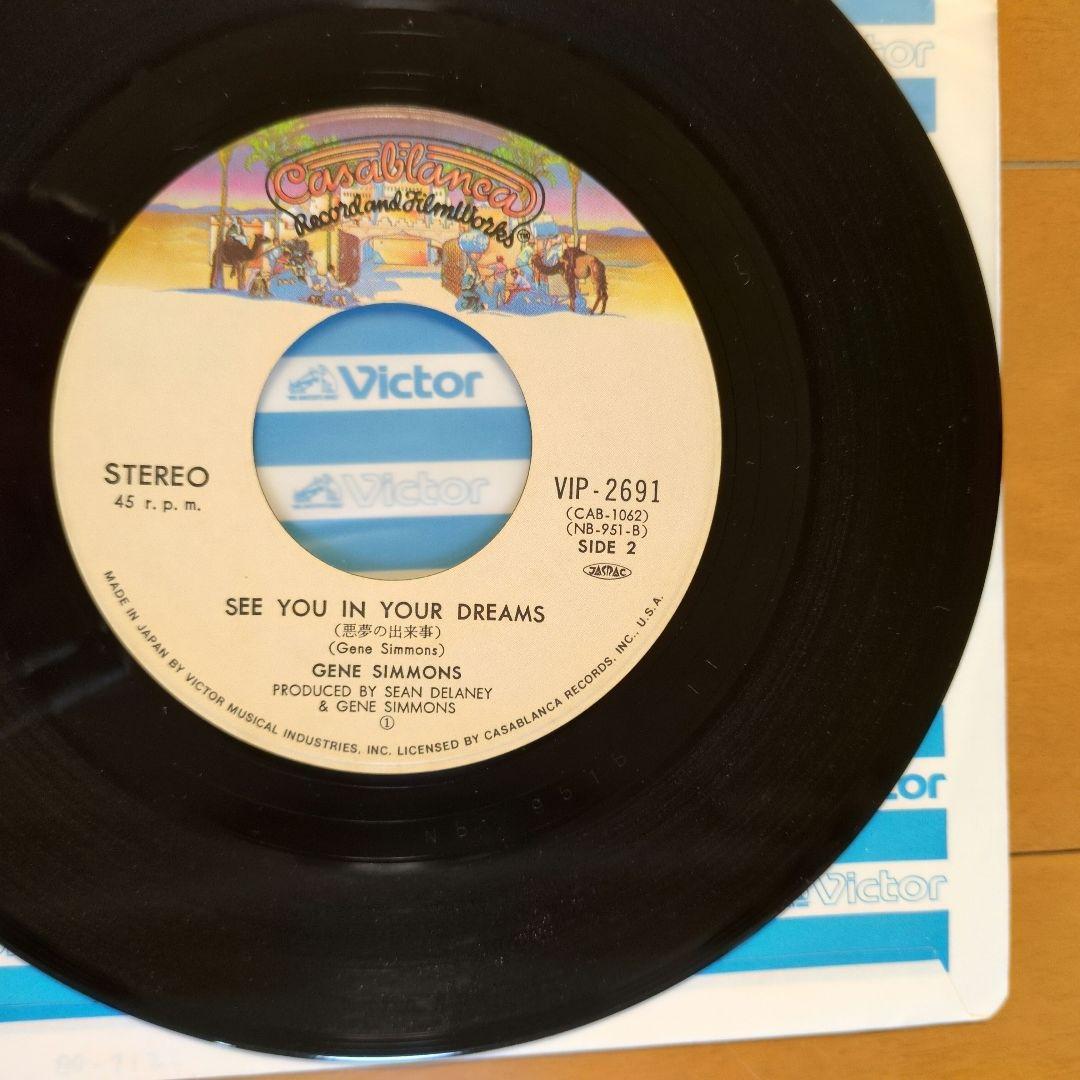 ジーン・シモンズ(キッス)／ソロ・シングル