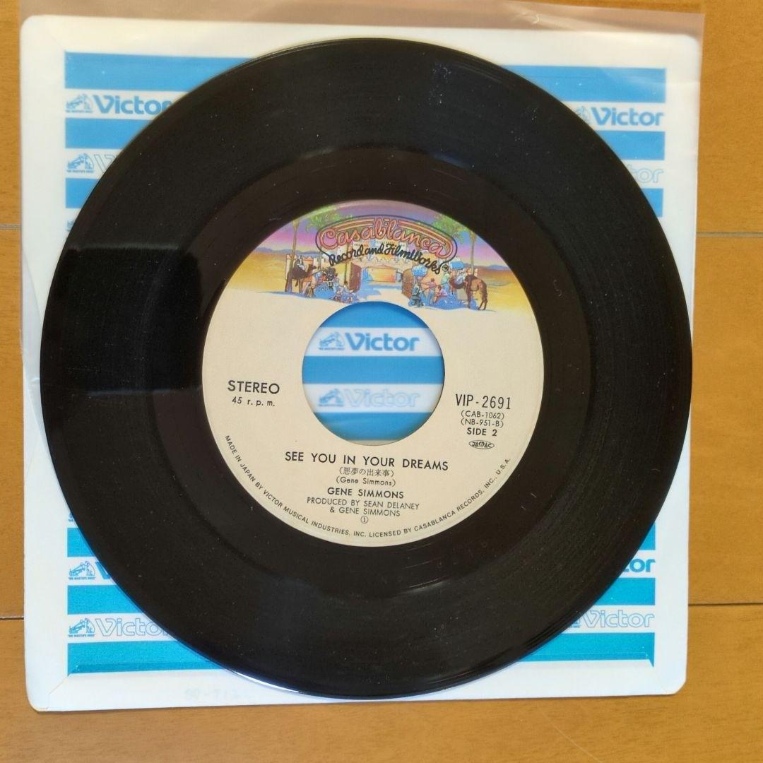 ジーン・シモンズ(キッス)／ソロ・シングル