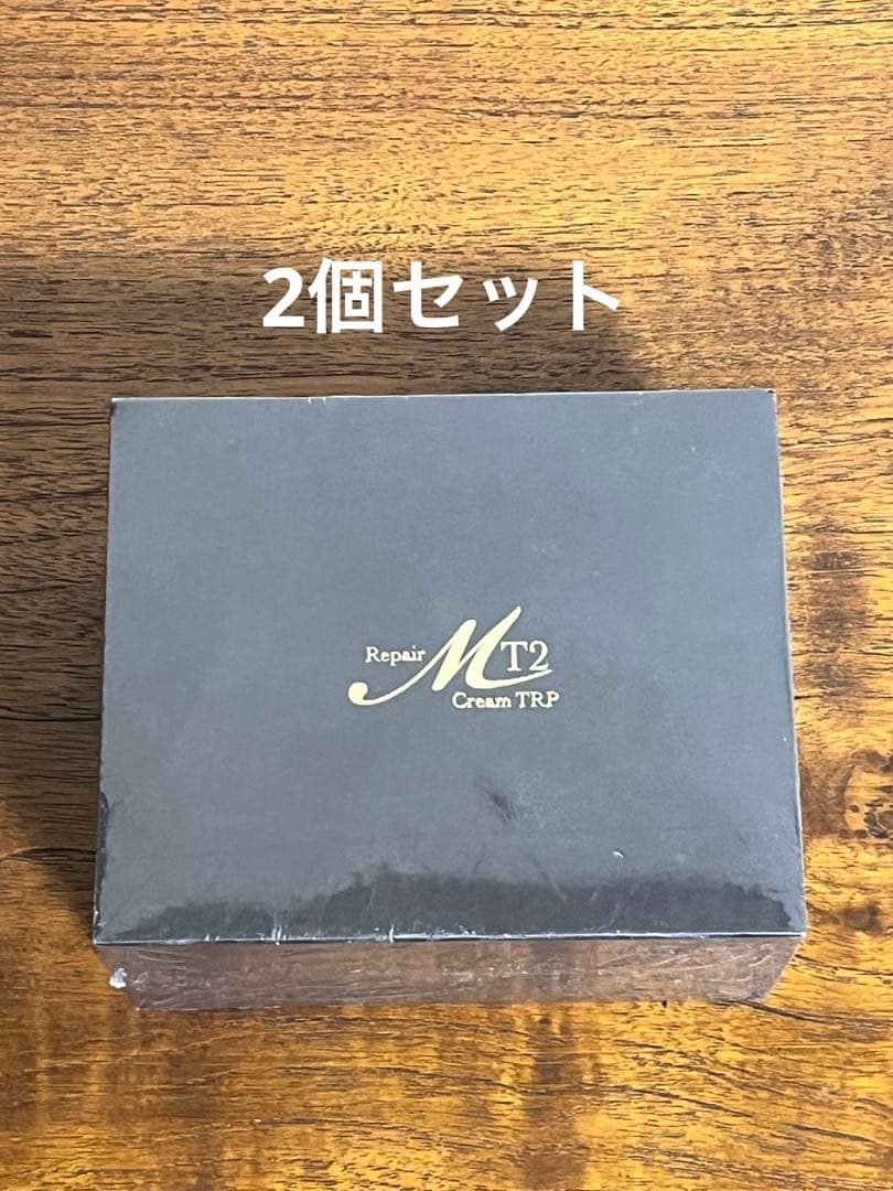 ミュータイツークリーム　2個