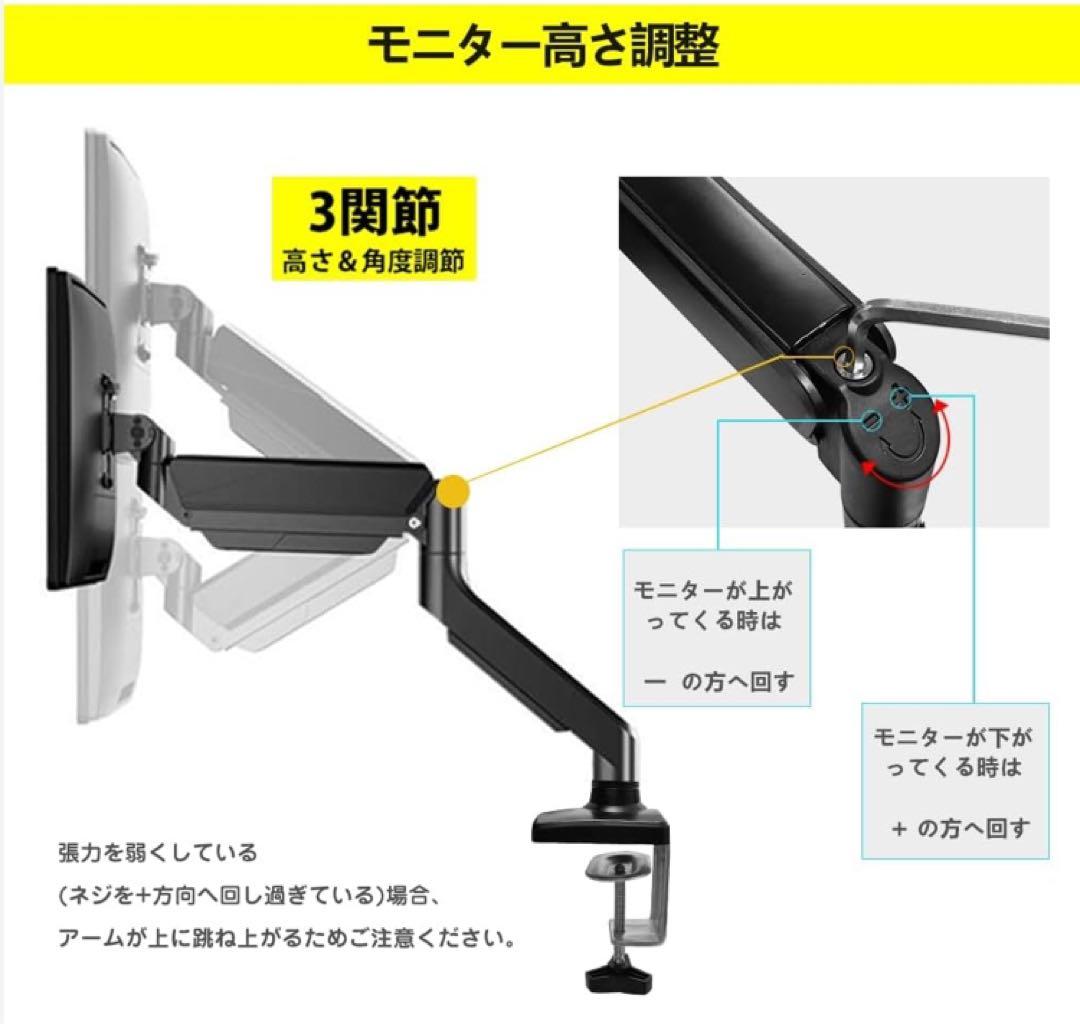 モニターアーム デュアル 2画面 ディスプレイアーム ガス式