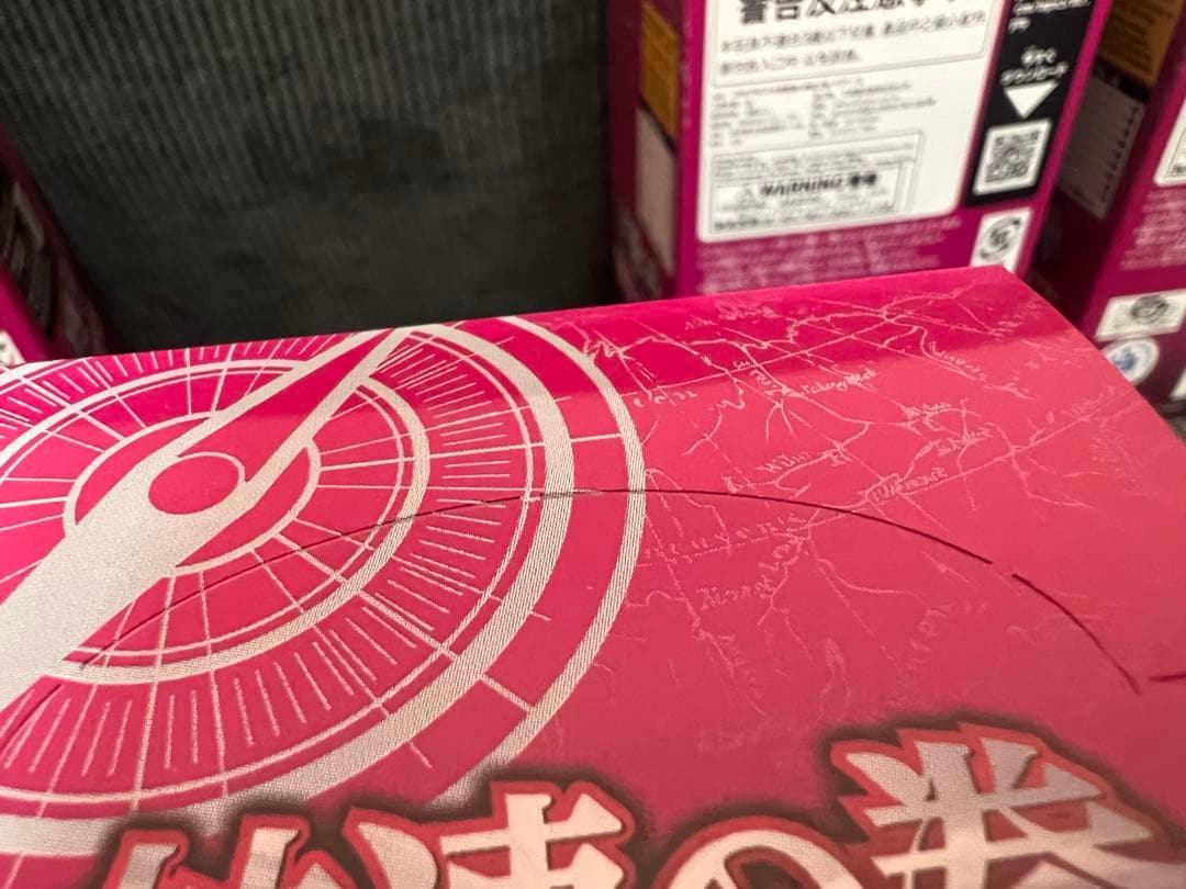 ワンピース カードゲーム 神速の拳　テープ付き4BOX