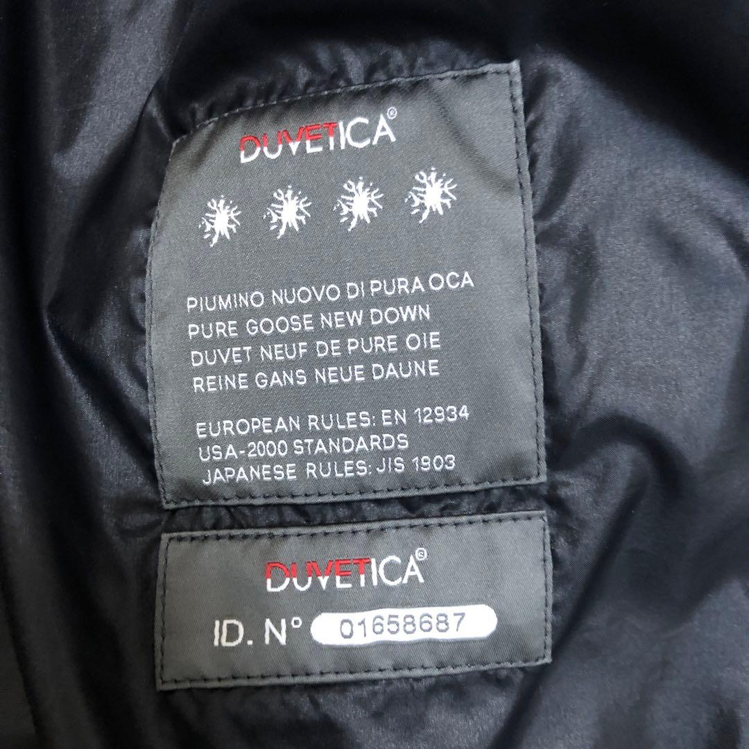 デュベティカ　伊藤