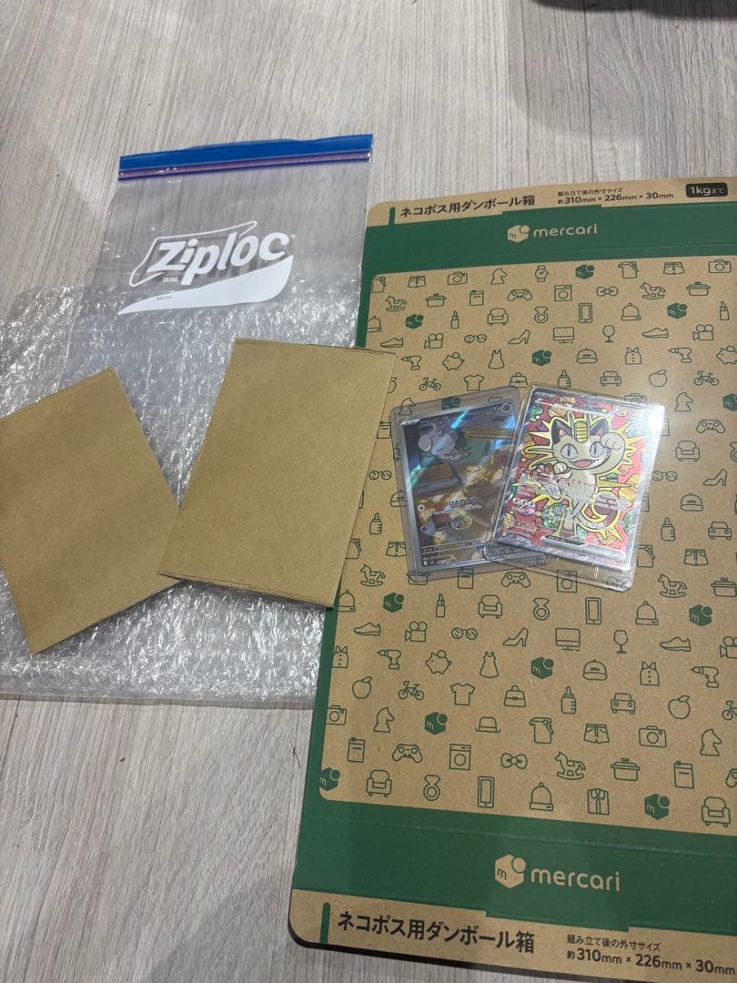 ニャースex SAR ニャスパーAR 猫2枚セット