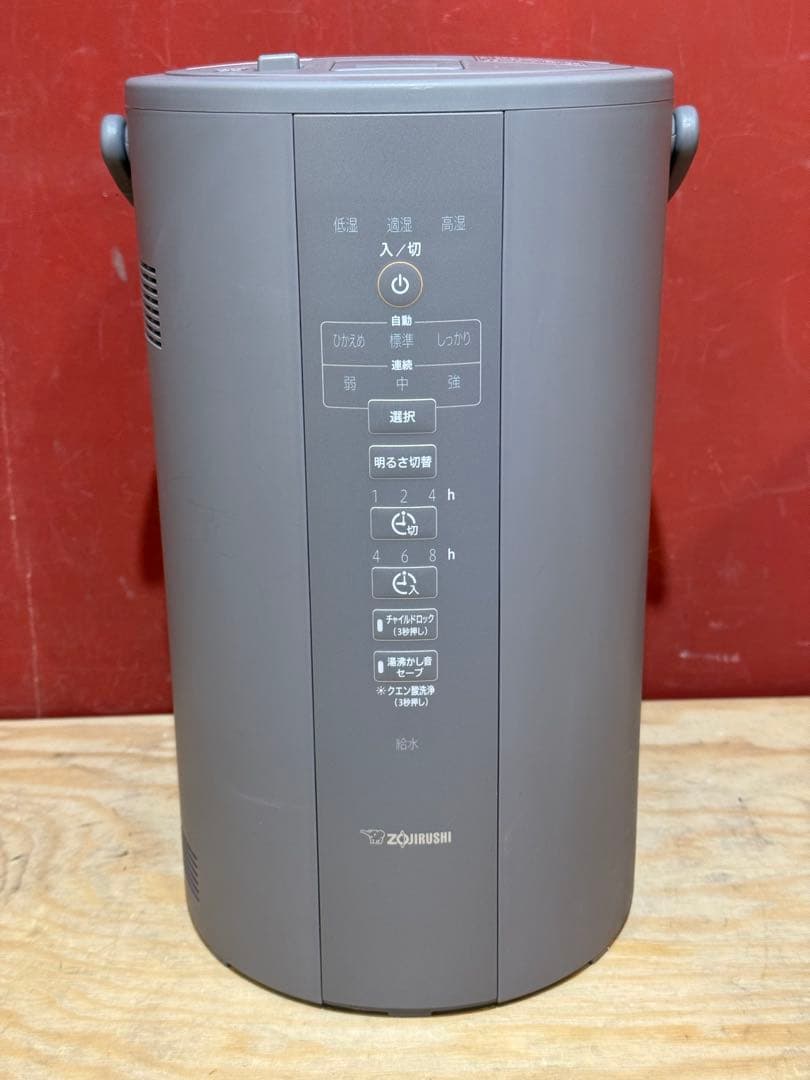 象印 スチーム式加湿器 EE-DC50型 グレー　加湿器