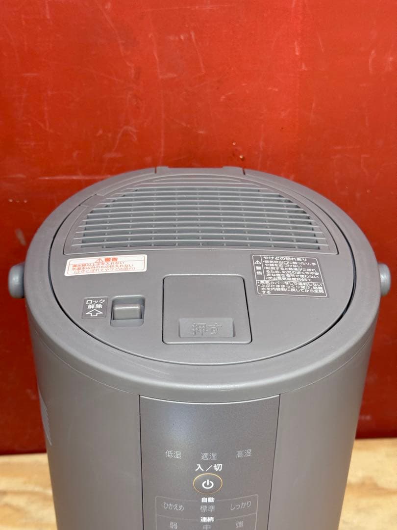 象印 スチーム式加湿器 EE-DC50型 グレー　加湿器