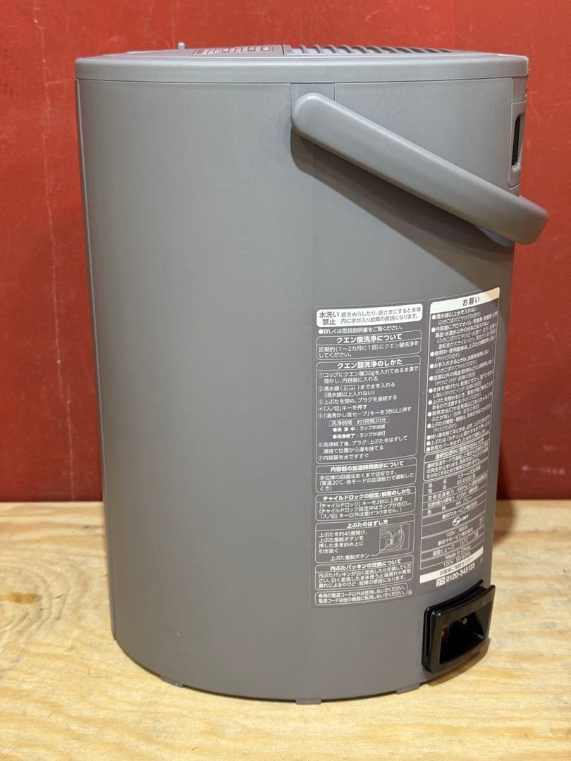 象印 スチーム式加湿器 EE-DC50型 グレー　加湿器