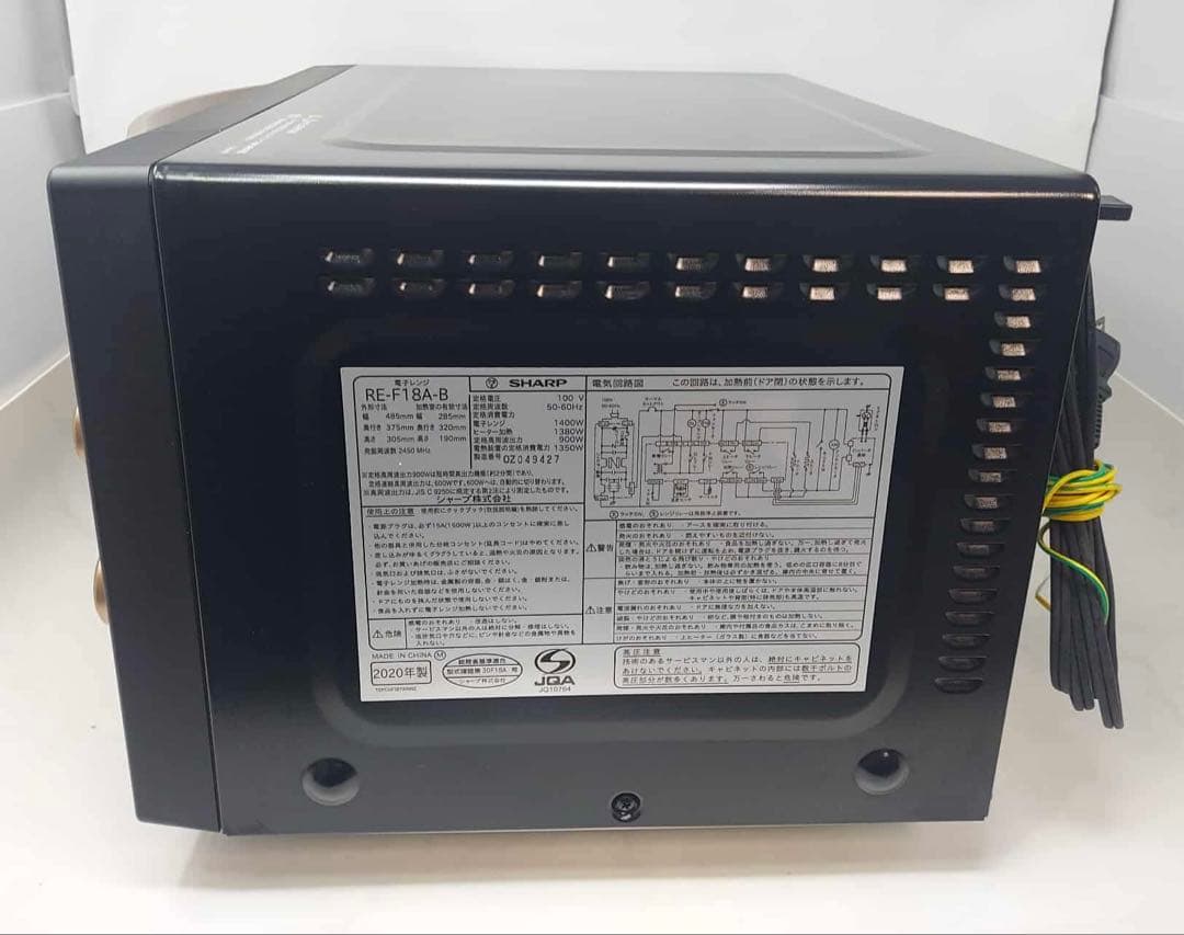 SHARP 電子レンジ RE-F18A-B 2020年製