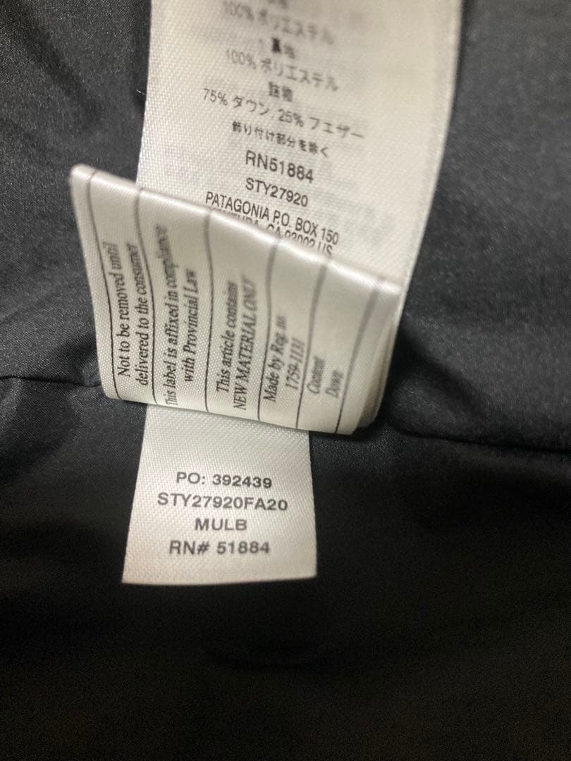 美品　パタゴニア ダウンジャケット ジャクソングレイシャー JKT