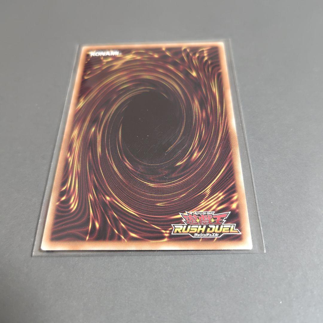 遊戯王ラッシュデュエル 、天使の施しオーバーラッシュ