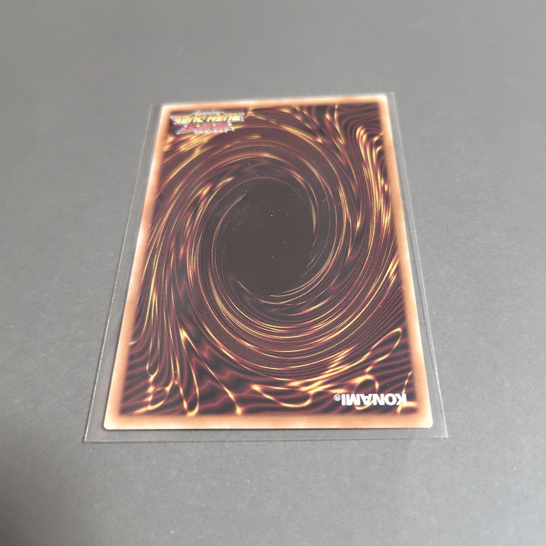 遊戯王ラッシュデュエル 、天使の施しオーバーラッシュ