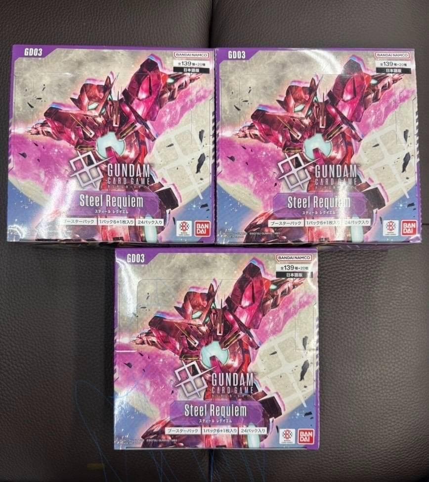 steelRequiem２４パック入りBOX３個まとめ売り
