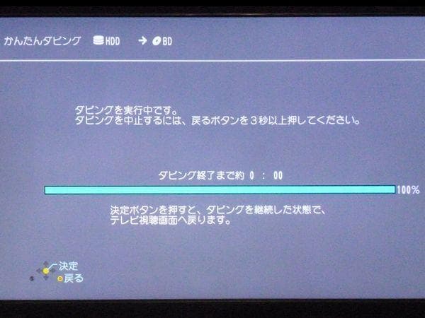 4TB換装 DMR-BZT725 パナソニックDIGA HDD/BDレコーダー