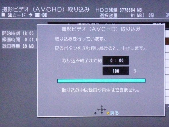 4TB換装 DMR-BZT725 パナソニックDIGA HDD/BDレコーダー