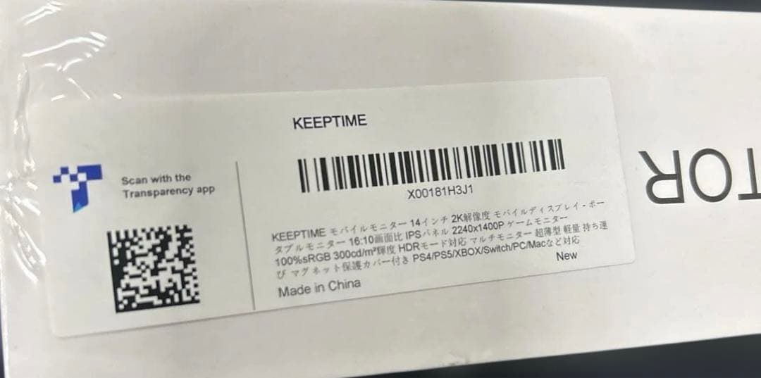 KEEPTIMEモバイルモニター14インチ 2K解像度モバイルディスプレイ