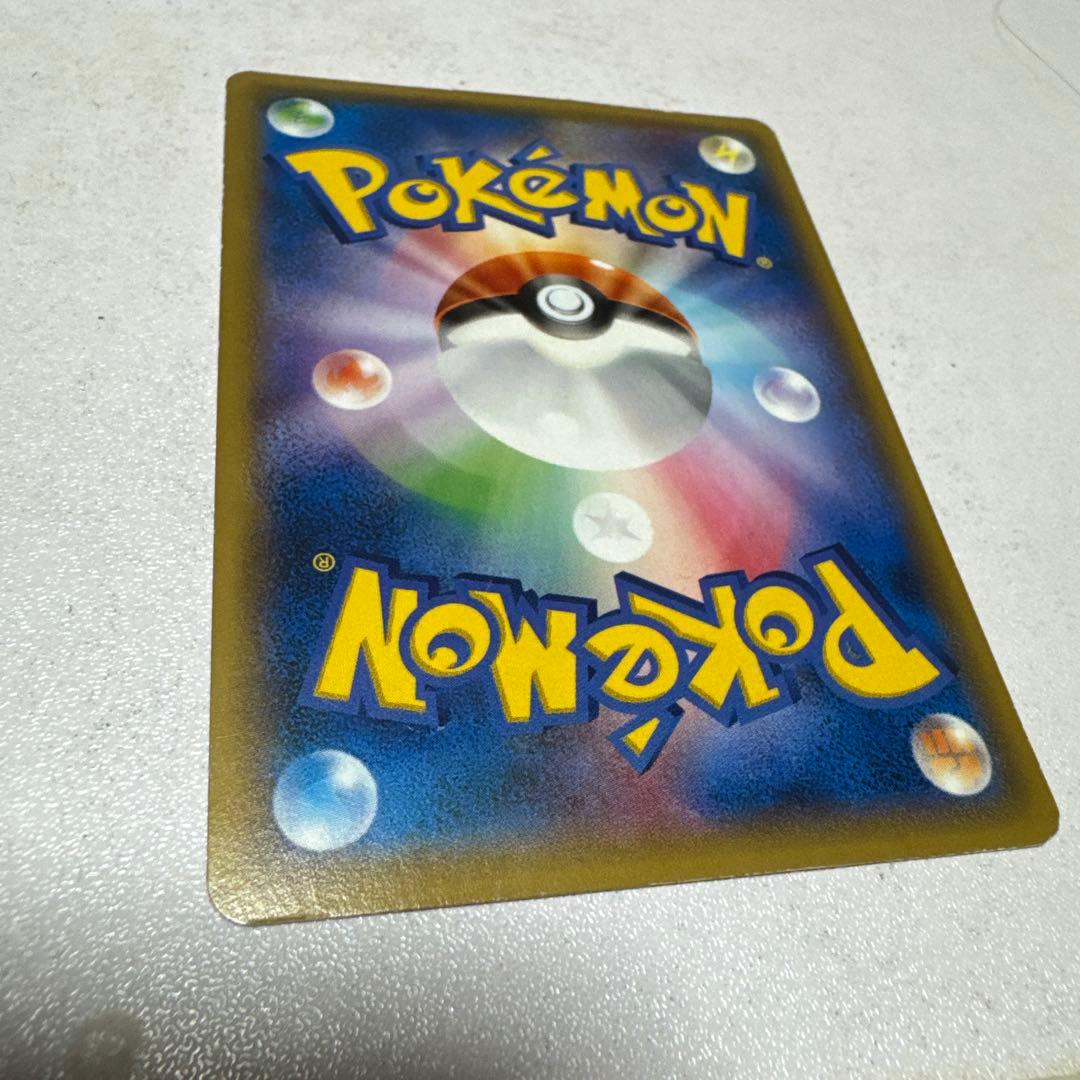 MレックウザEX UR XY7 バンデットリング 095/081