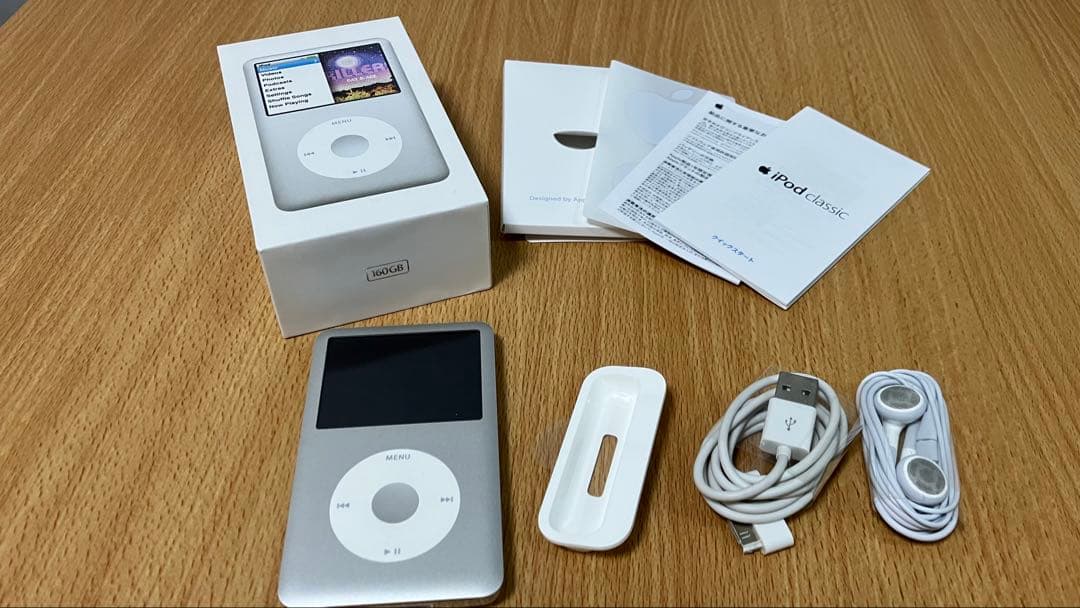 Apple iPod Classic シルバー 160GB