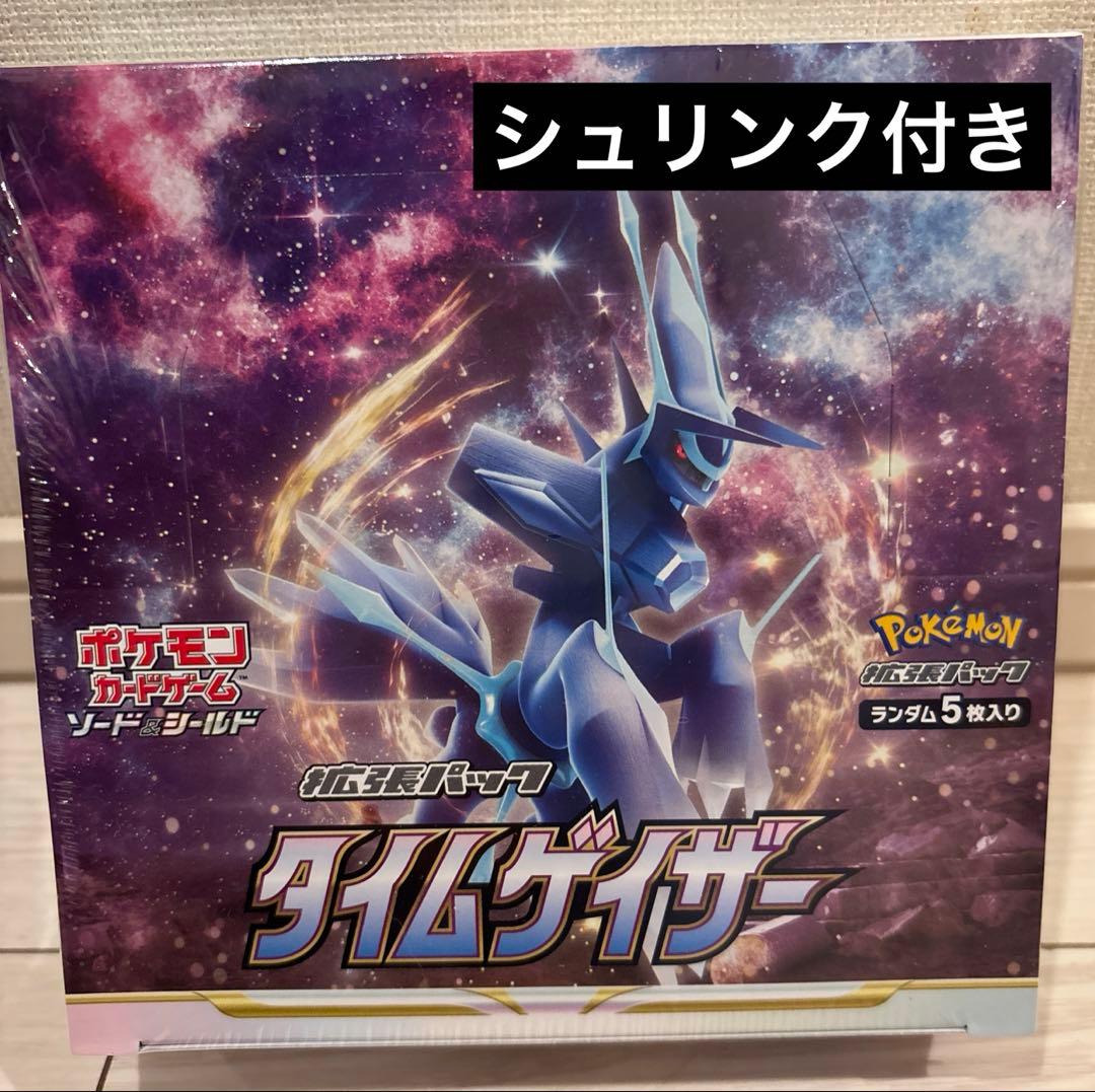 ポケモンカードゲーム タイムゲイザー　未開封BOX 【シュリンク付き】