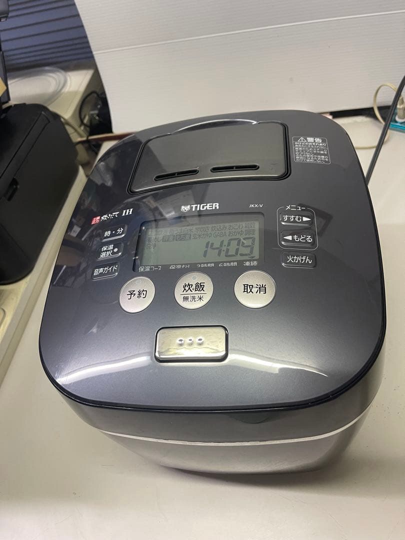 Tiger JKX-V152 炊飯器 アーバンブラック　8合