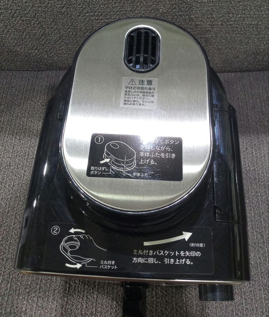 シロカ　siroca　全自動コーヒーメーカー　SC-A211　2025年製