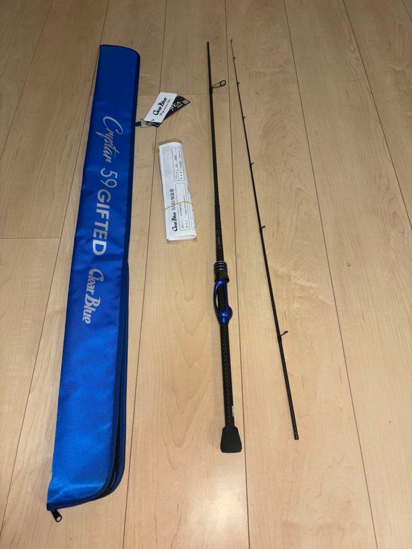 roy【極美品】クリアブルー　クリスター59 ギフテッド