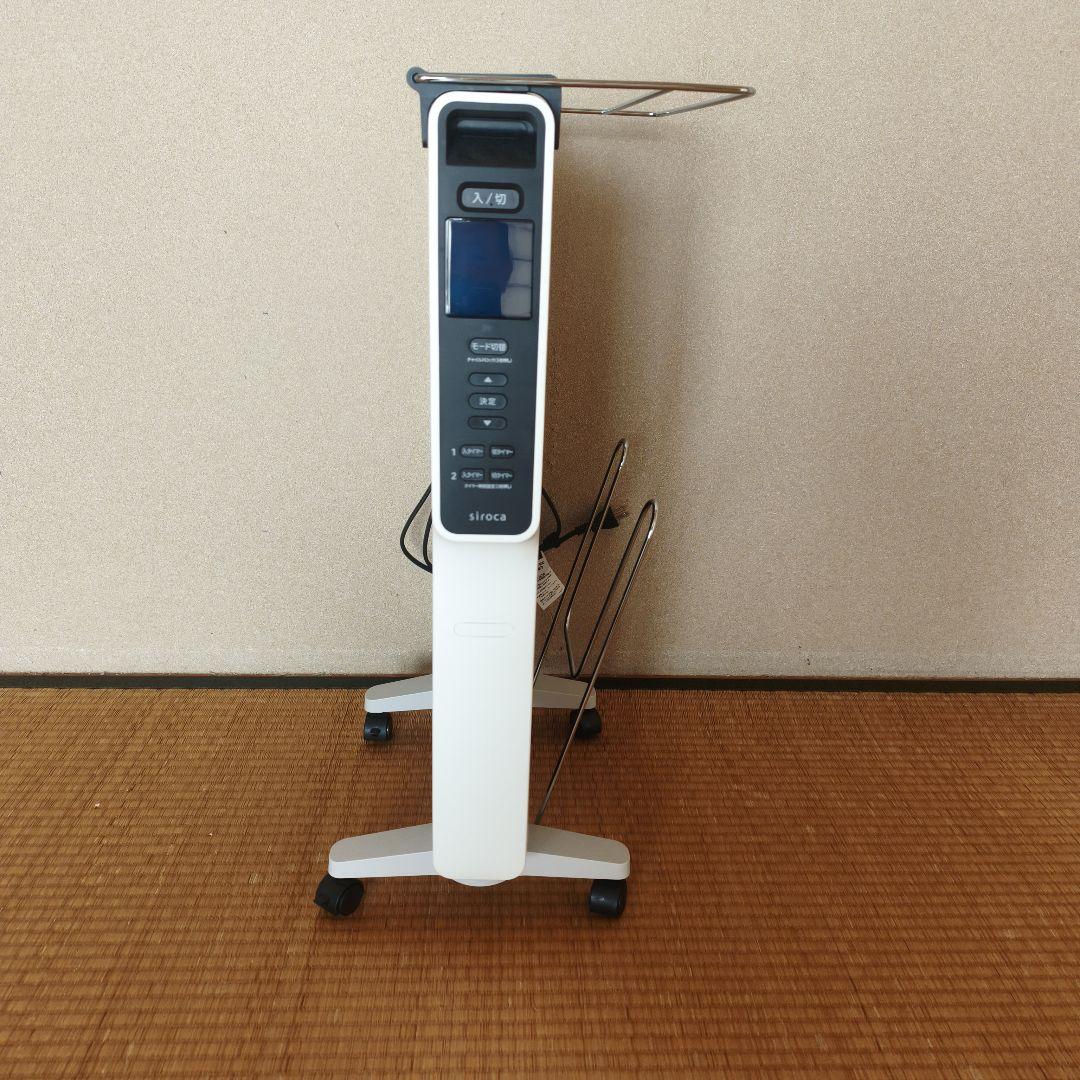 siroca 遠赤軽量ヒーター SN-M371