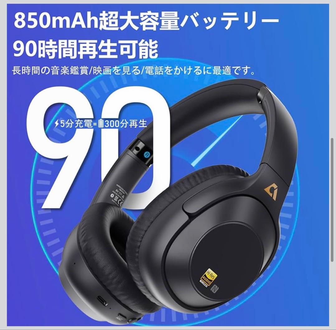 新品 Ankbit E500Pro+ ワイヤレス ハイレゾ ノイズキャンセリング