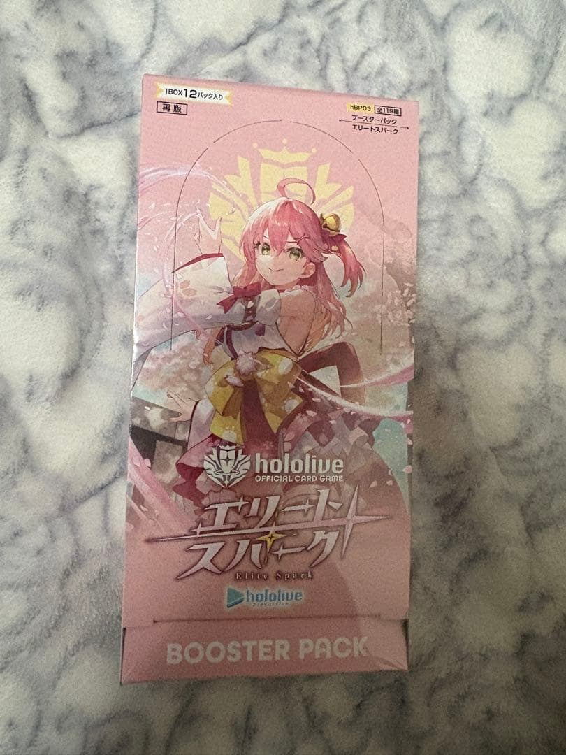 ホロライブ エリートスパーク シュリンク付き さくらみこ 3BOX 最安値