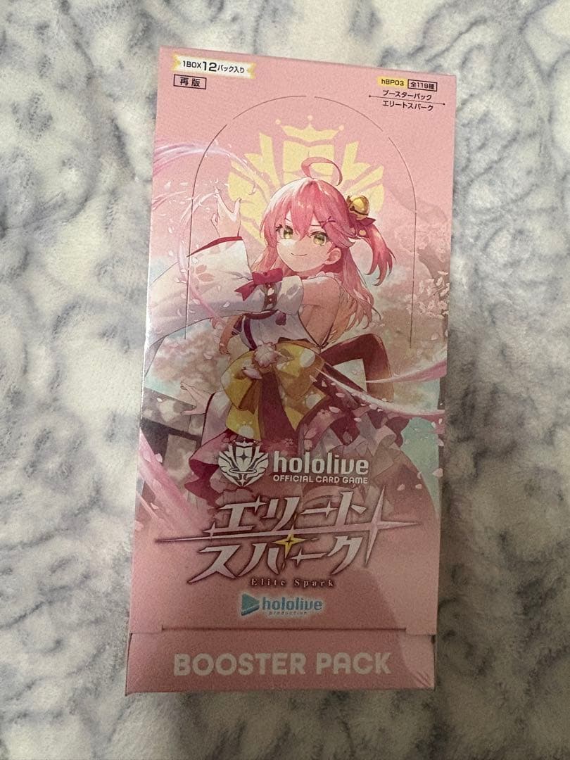 ホロライブ エリートスパーク シュリンク付き さくらみこ 3BOX 最安値