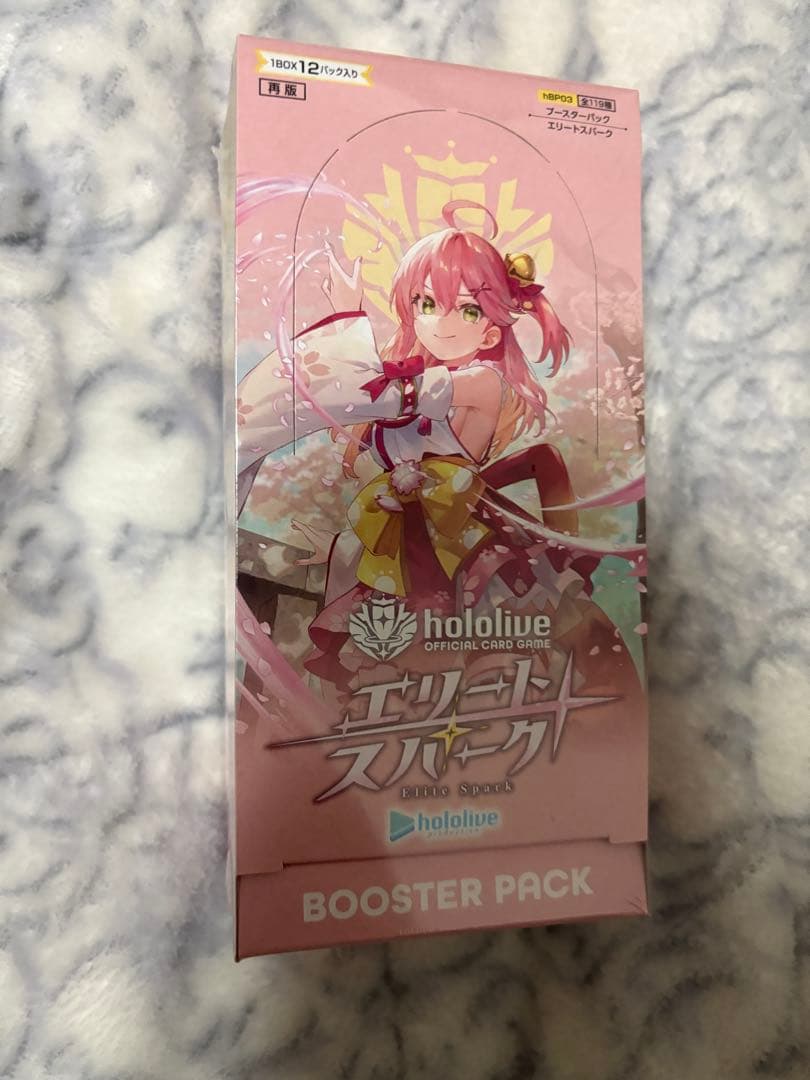 ホロライブ エリートスパーク シュリンク付き さくらみこ 3BOX 最安値