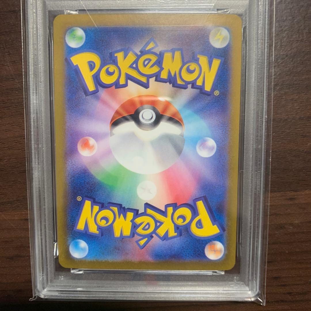 【psa10】ミモザ SAR SV1V バイオレットex 105/078