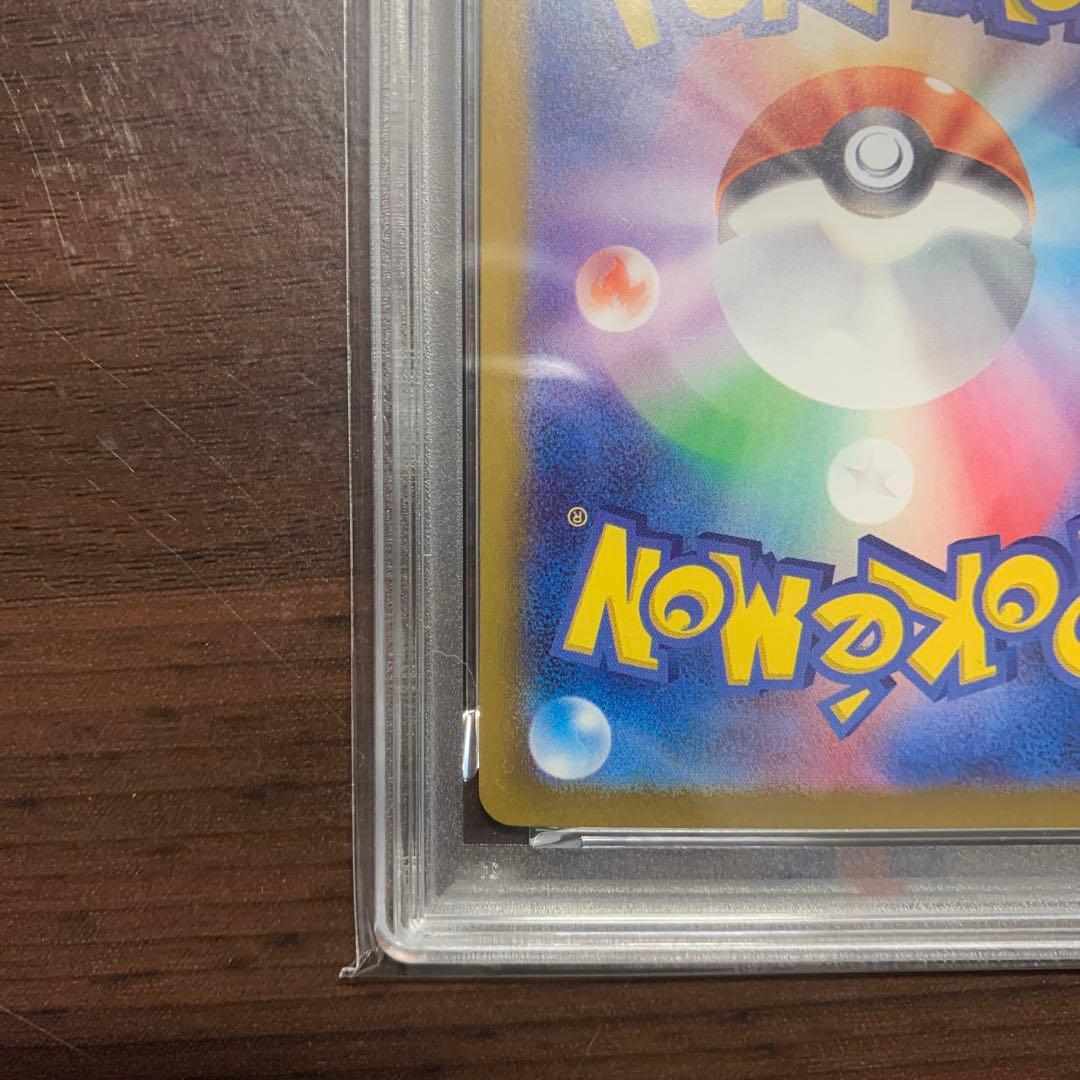 【psa10】ミモザ SAR SV1V バイオレットex 105/078