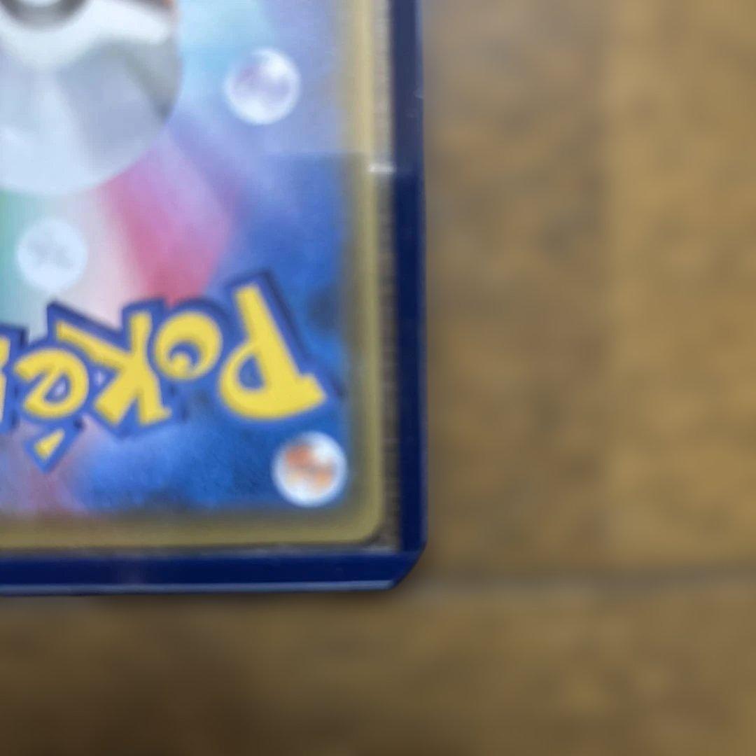 ♪*♪様 ミュウ UR S8a 25th ANNIVERSARY COLLECT