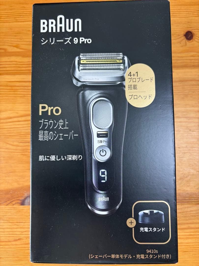 【新品未開封】ブラウン シリーズ9Pro