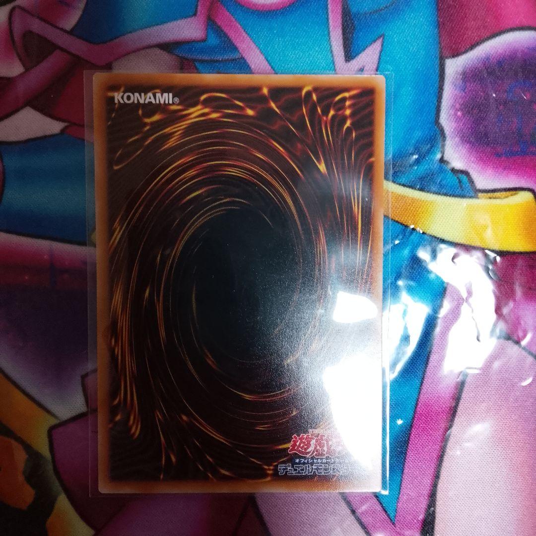 耀聖の風詩レギナ PSE プリシク オルフェンノーツ