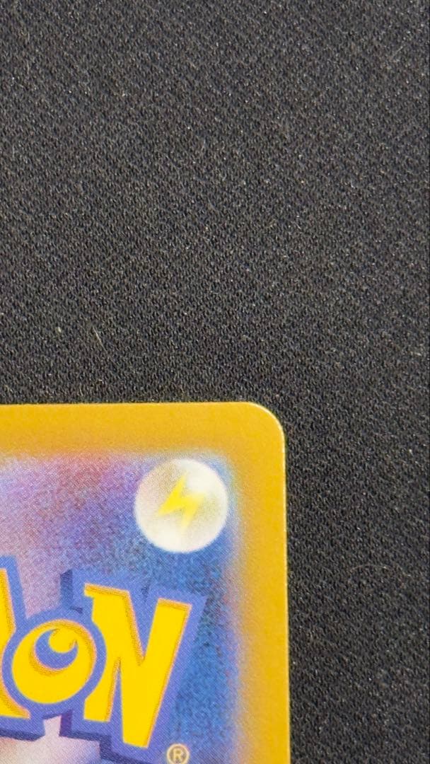 メガリザードンX eX SAR