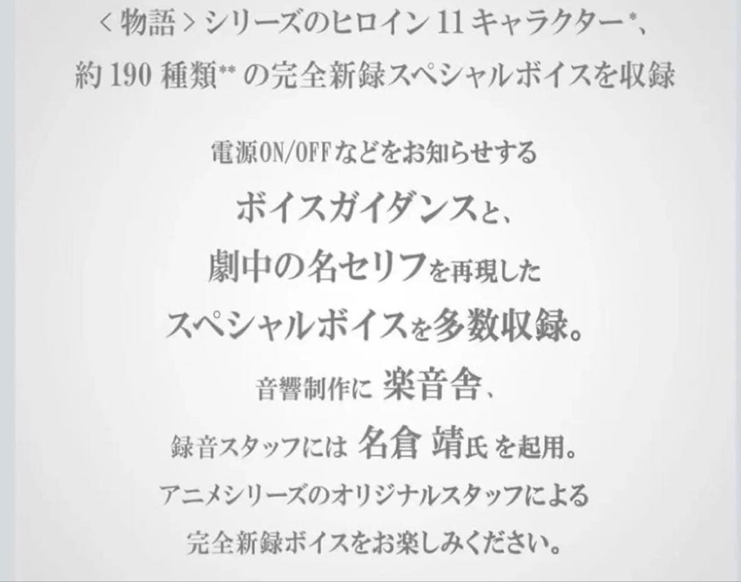 AVIOT 物語シリーズ コラボワイヤレスイヤホン　TE-D01v-MGT(蕩)