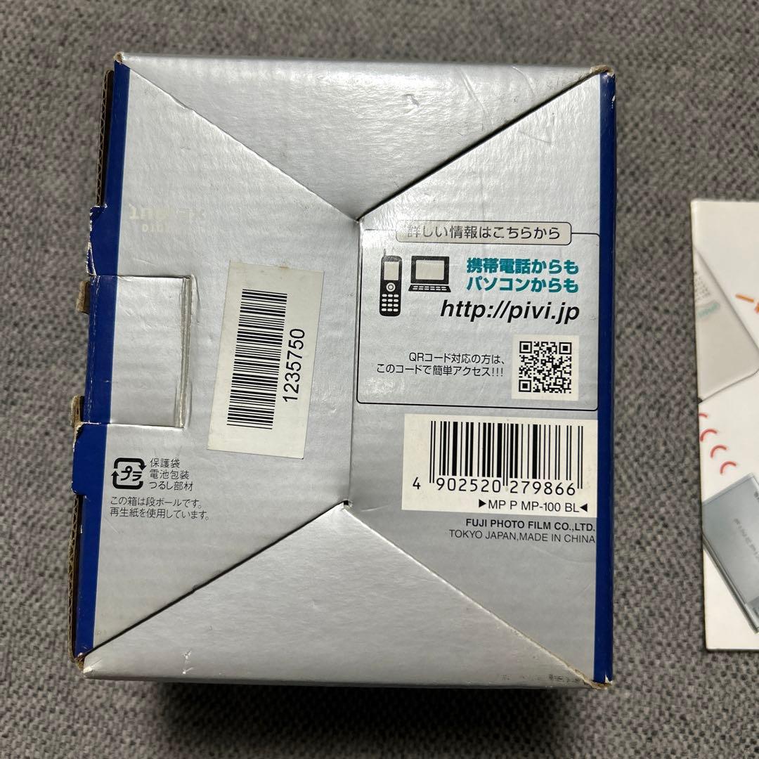 レア商品FUJI FILM MP-100ブルー