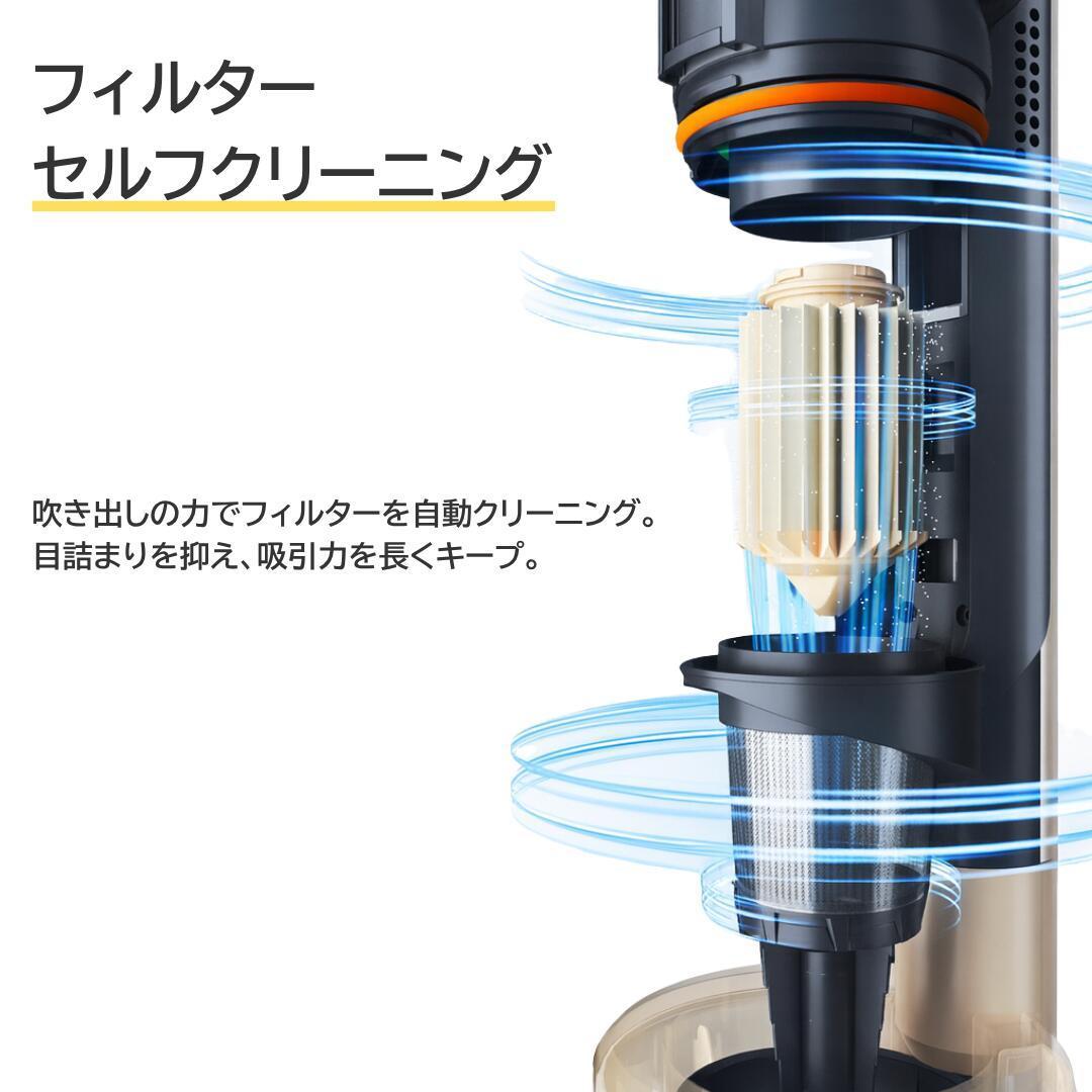 エアベースクリーナー　AirBaseCleaner　ゴミ自動排出クリーナー