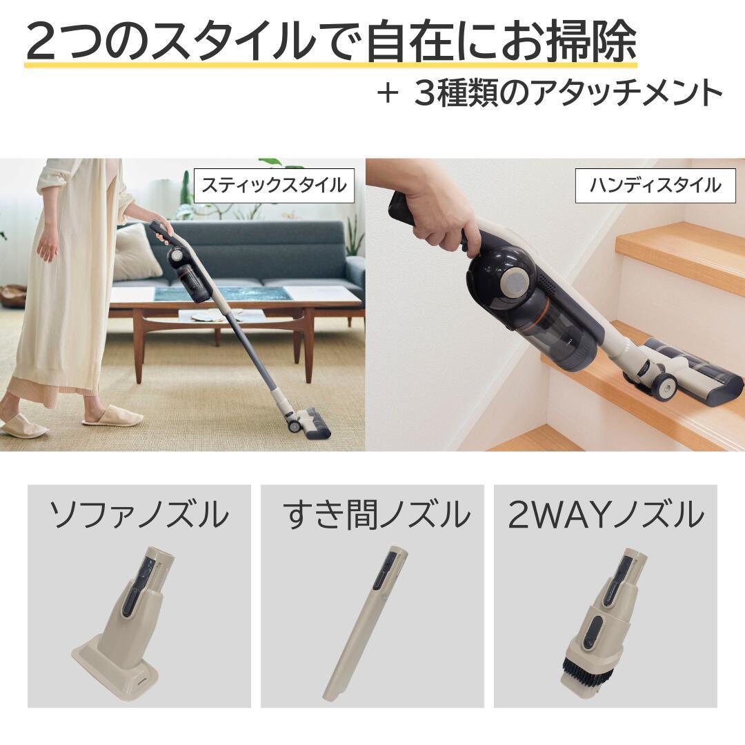 エアベースクリーナー　AirBaseCleaner　ゴミ自動排出クリーナー