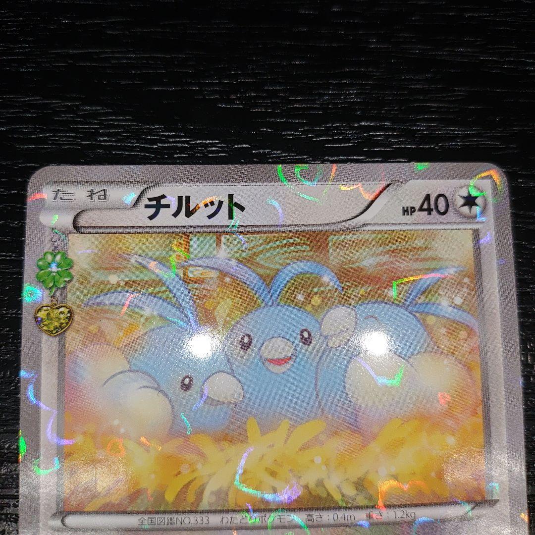 ポケキュン　美品　セット　リザードン　チルタリス　チルット